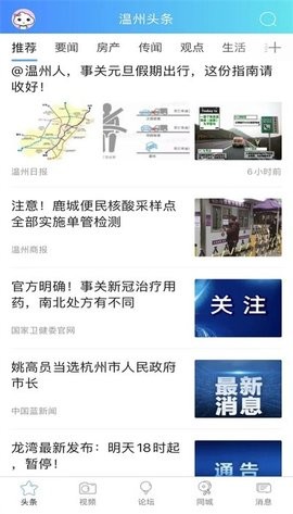 溫州703804論壇最新揭秘，小巷隱藏瑰寶背后的違法犯罪問(wèn)題探討