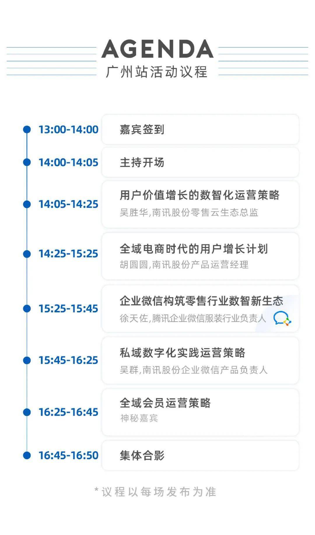 新澳門六開獎(jiǎng)歷史記錄,快速解決方式指南_啟動(dòng)版97.776
