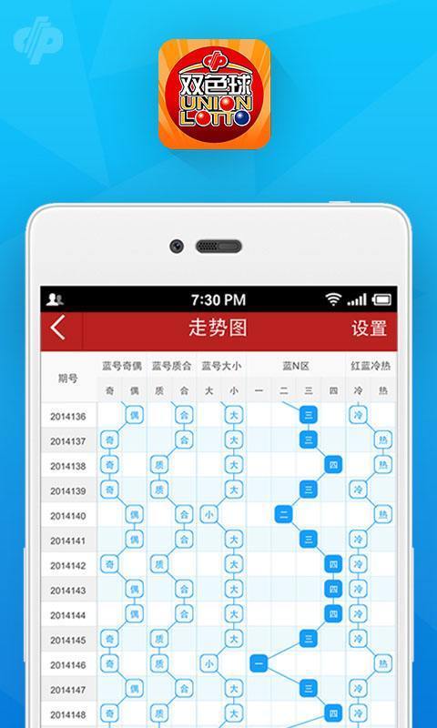 澳門精準一肖一碼100%精準,高度協(xié)調實施_綠色版95.941