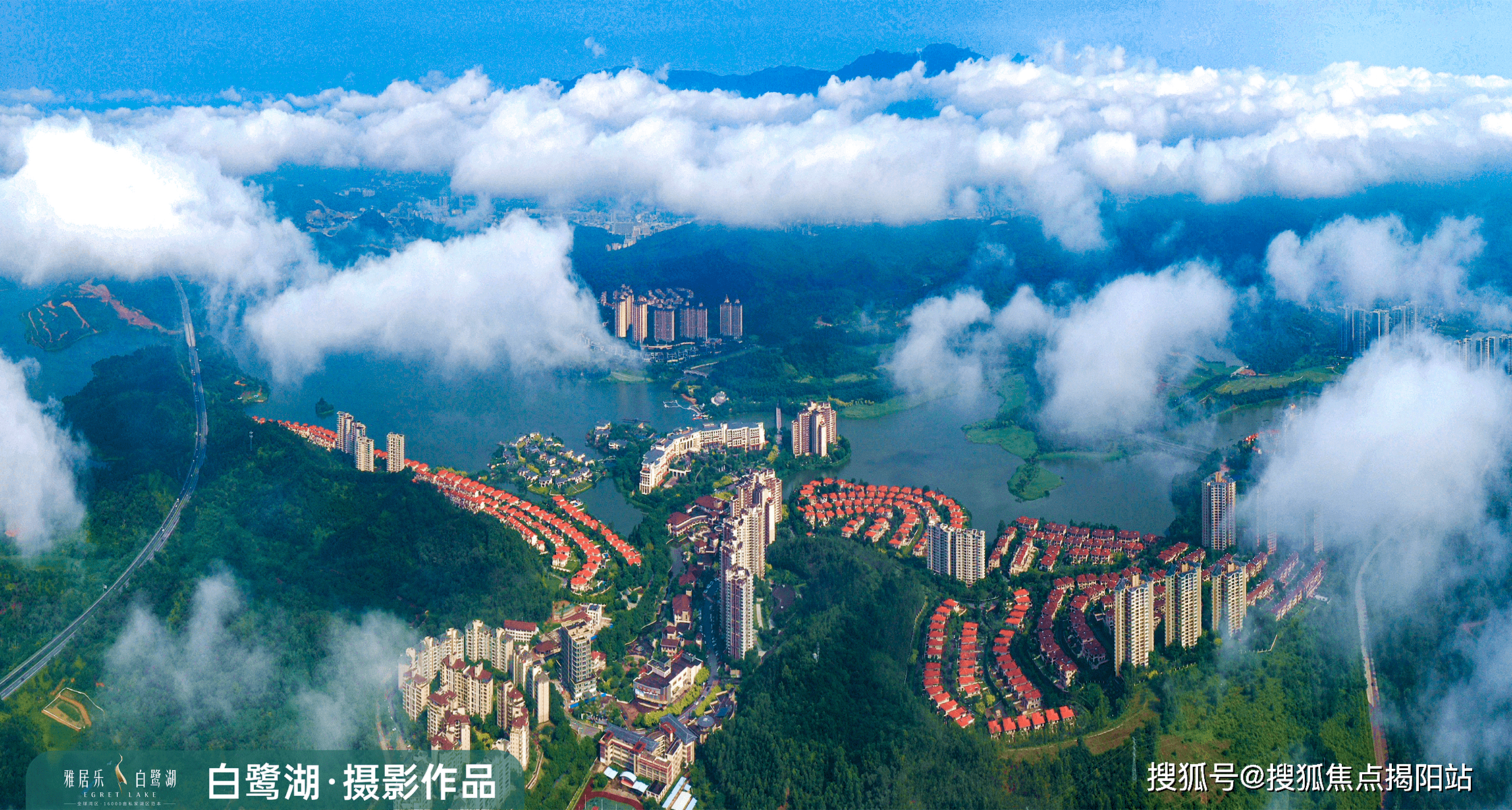 惠州雅居樂白鷺湖，家的溫暖與友情的邂逅及最新房?jī)r(jià)資訊