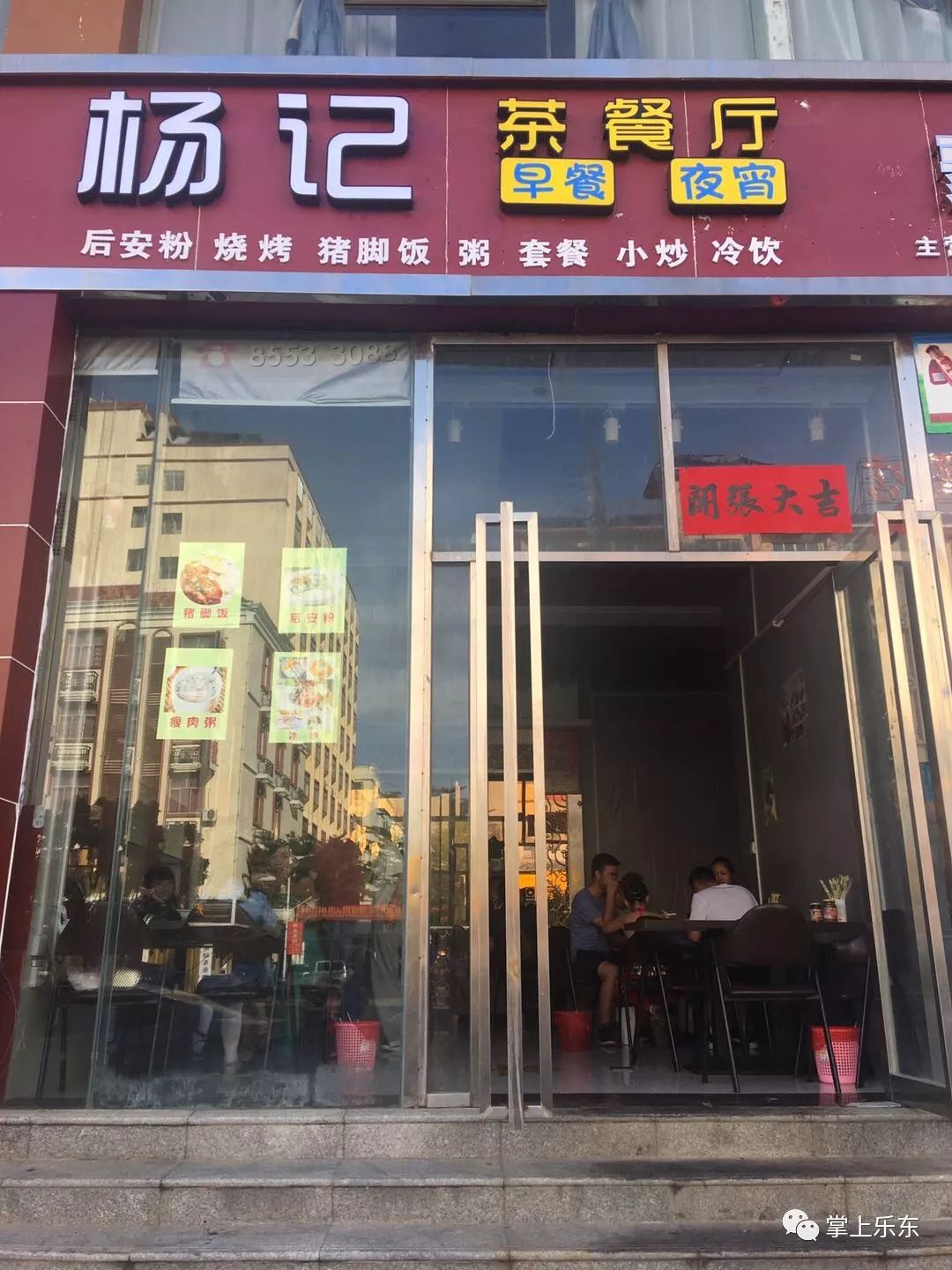信陽(yáng)門面房最新出售消息與友情故事的交織