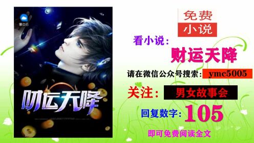 陸原小說免費閱讀全文，最新章節(jié)與版權維護探討