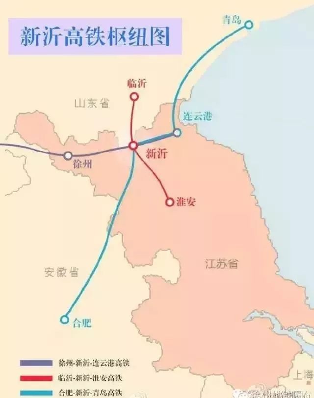 新沂市高鐵最新動態(tài)，啟程心靈之旅，探尋自然美景的魅力之旅