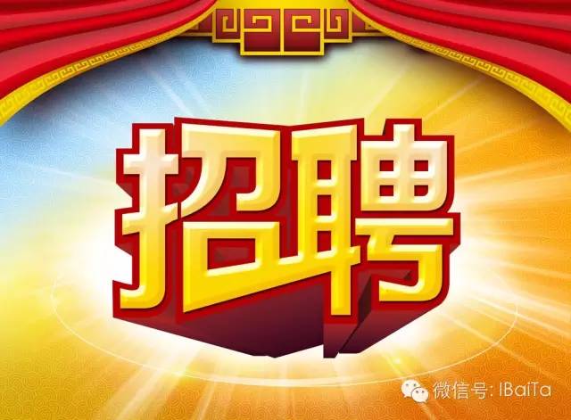 二十二大街最新招聘，時(shí)代脈搏與人才匯聚之地