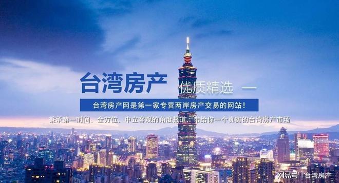 臺(tái)灣與大陸，最新動(dòng)態(tài)下的橋梁與自信之源