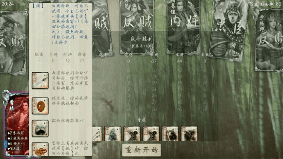 無(wú)名殺最新版2.0.0下載，歡樂(lè)游戲之旅，愛與笑聲交織的世界