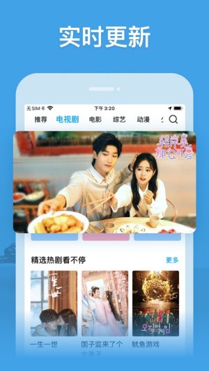 百威影視最新版引領(lǐng)影視新時(shí)代，科技震撼，生活瞬間點(diǎn)亮！