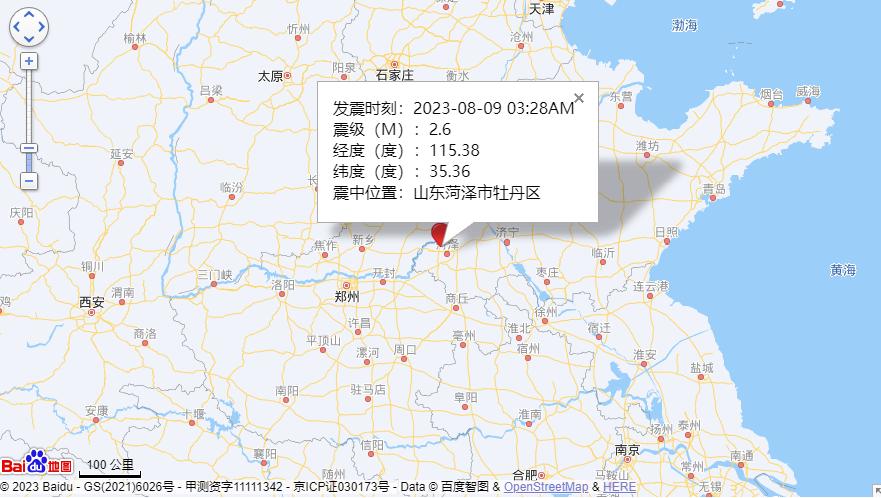 中國地震局最新消息，山東地區(qū)地震動態(tài)關(guān)注焦點(diǎn)