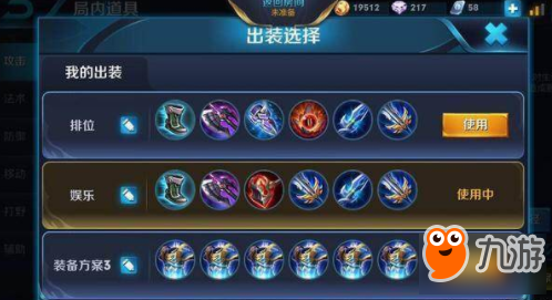 狂鐵銘文最新攻略，助你輕松上分！