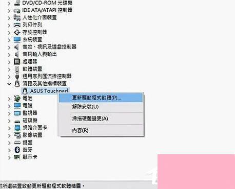 筆記最新系統(tǒng)，溫馨有趣的日常故事記錄