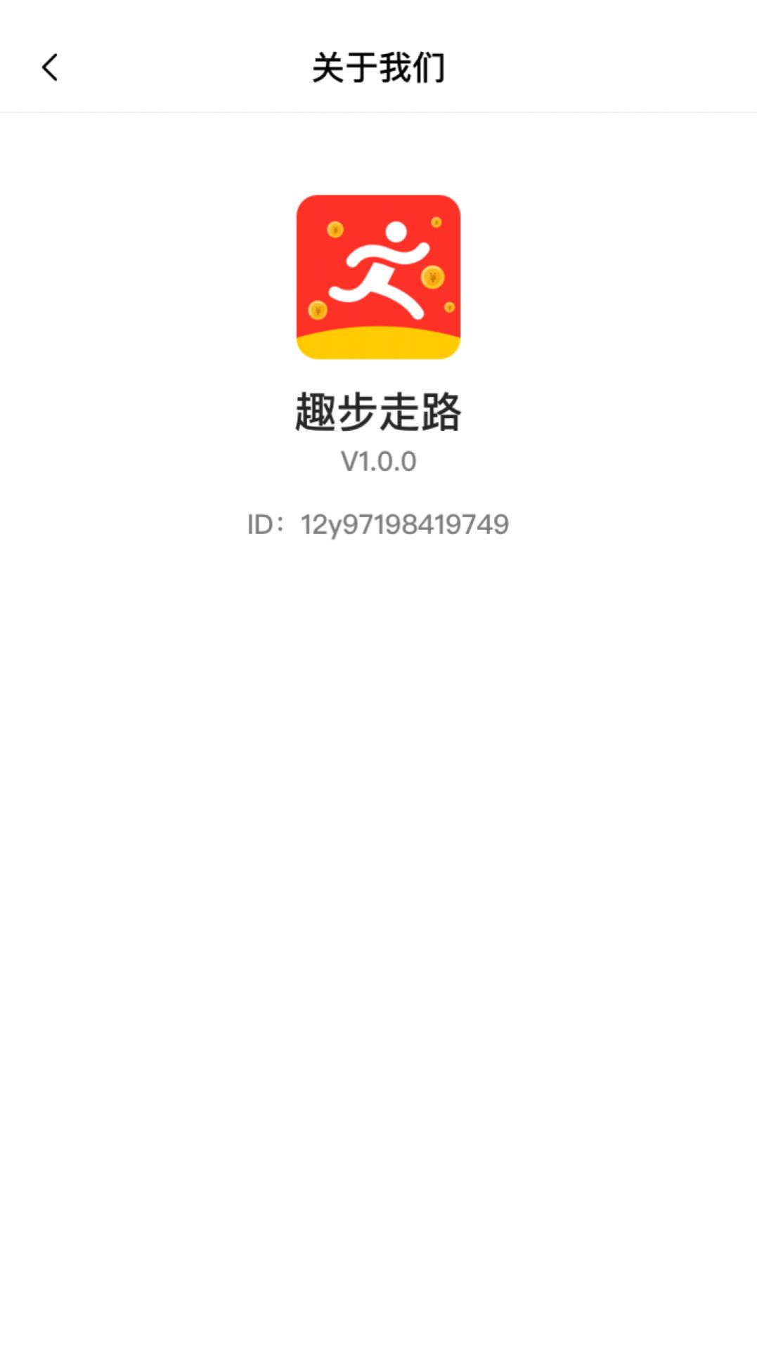 趣步3最新引領潮流風暴，開創(chuàng)全新運動風尚時代！