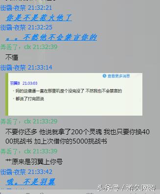 最新借號群，溫馨日常分享