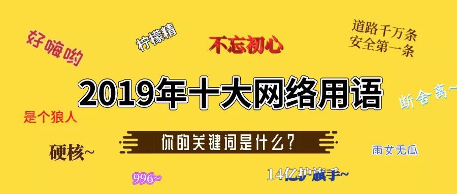 網(wǎng)絡最新句子風潮，演變與影響力的深度解析