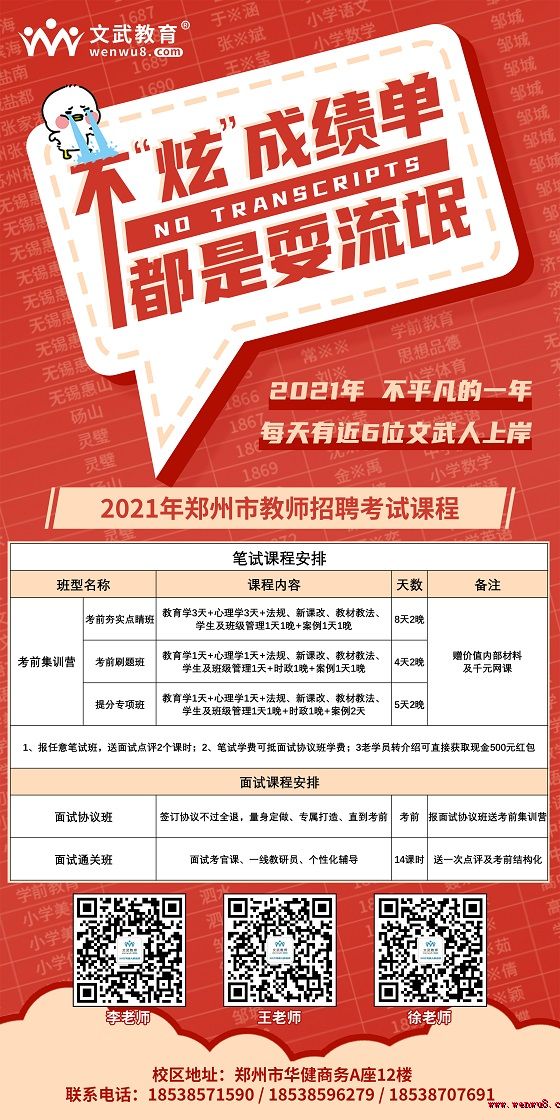 登封市招聘信息更新，啟程探索自然美景，尋找心靈寧靜與平和的職位機會