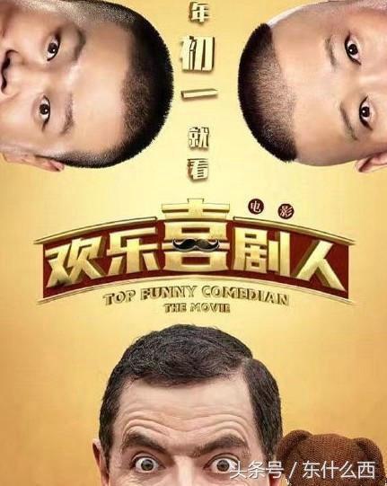憨豆先生新片上映，科技與生活的前衛(wèi)碰撞，探索未來生活的魅力