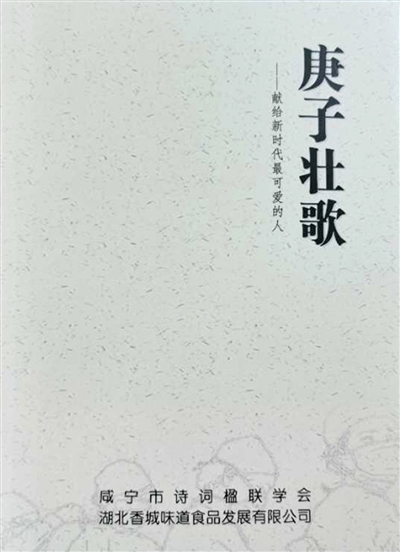 抗疫詩(shī)篇新篇章，小巷深處的獨(dú)特風(fēng)味