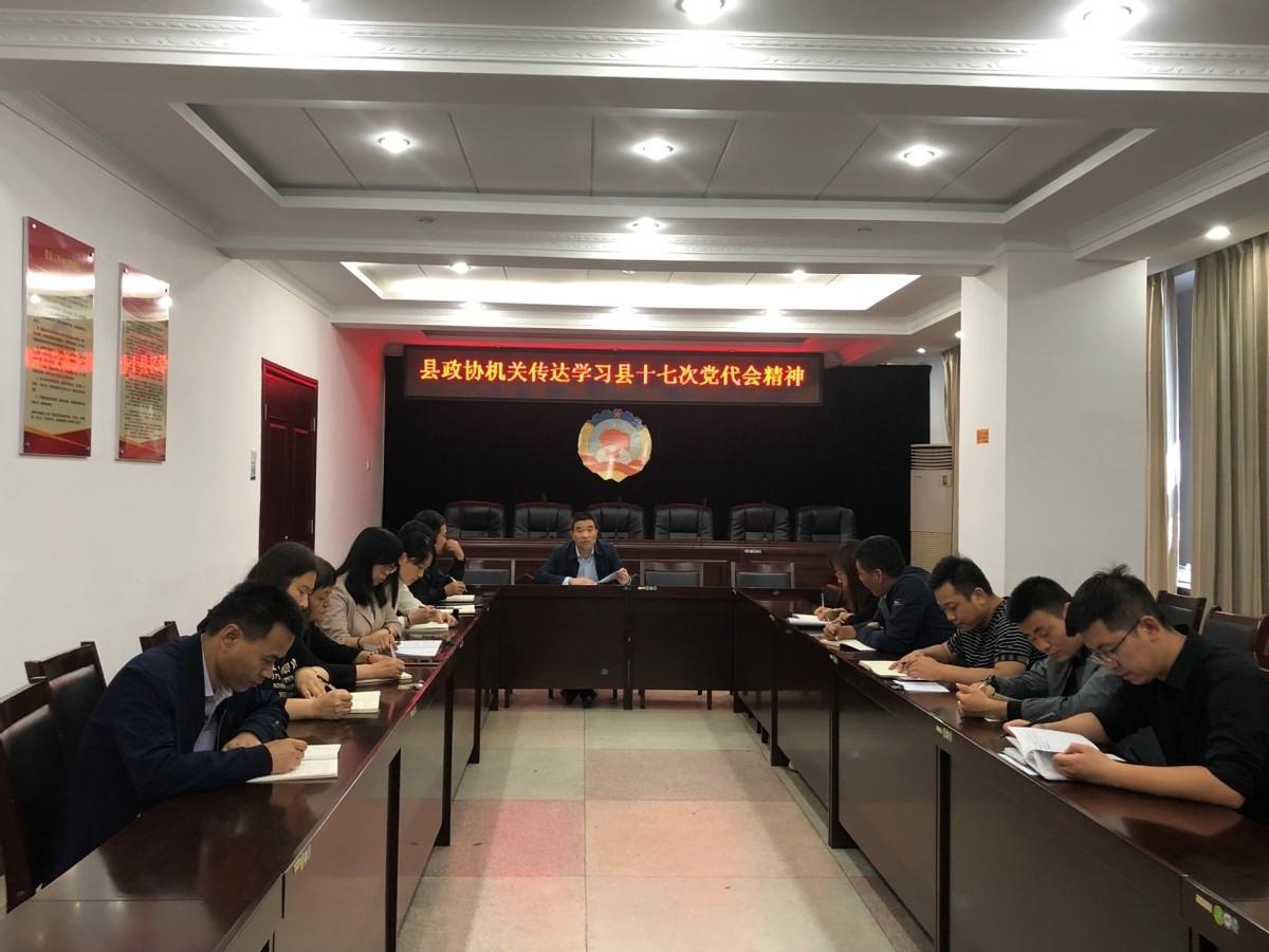 乾縣縣委最新領(lǐng)導(dǎo)陣容引領(lǐng)變革，共鑄未來新篇章