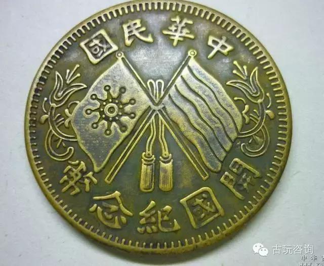 科技與歷史的完美融合，民國錢幣價(jià)格行情圖片全解析