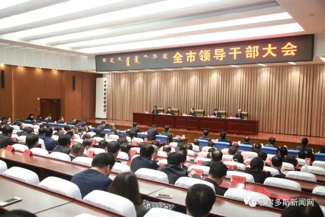 內(nèi)蒙古干部任免信息——科技智能融合，引領(lǐng)未來生活變革