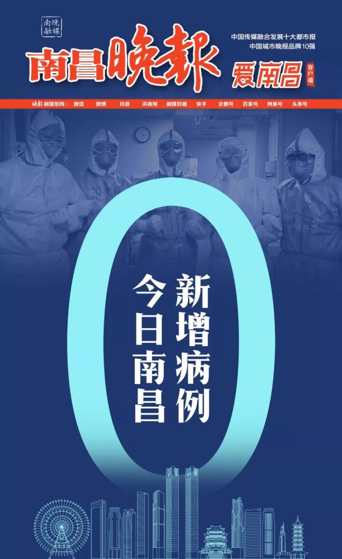 南昌最新冠，學習之光與自信成就的力量