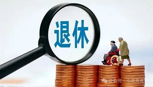 科技重塑退休時光，最新退休政策下的智能生活助手解析