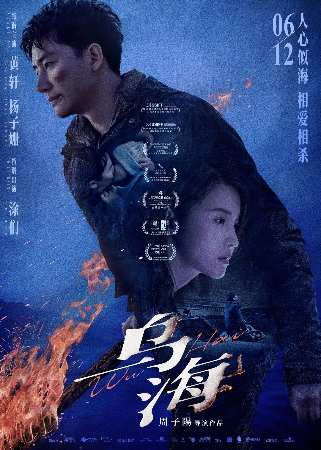 光影交織的夢(mèng)幻世界探索之旅，一部電影的探索與呈現(xiàn)