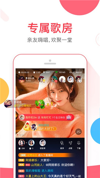 VV音樂最新版更新，音符中的友情與家的溫馨體驗升級