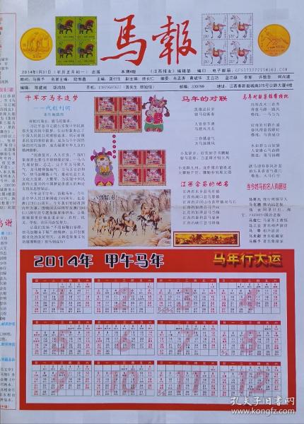 最新碼報圖片集，科技、文化與生活的交融時刻