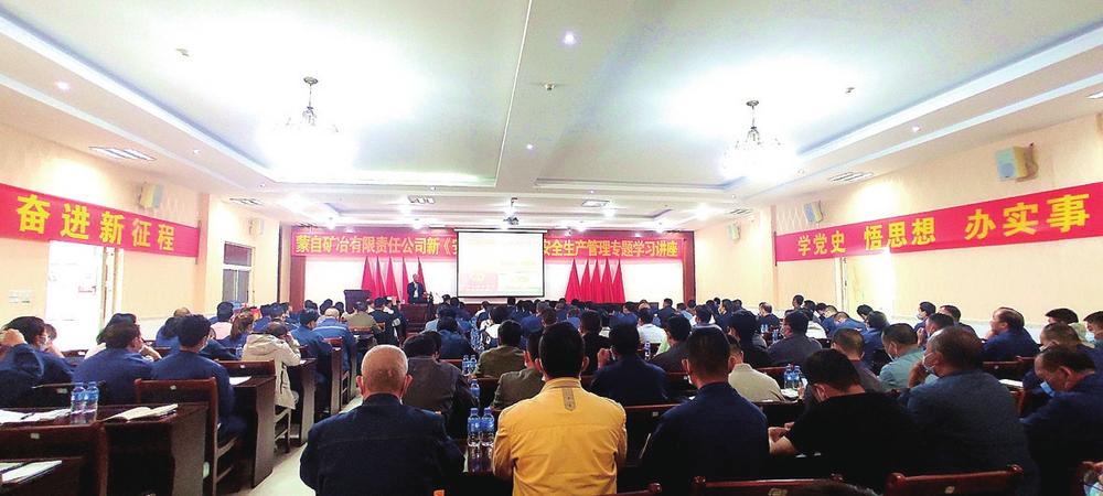 蒙自礦冶公司最新動態(tài)速遞，行業(yè)資訊大揭秘！