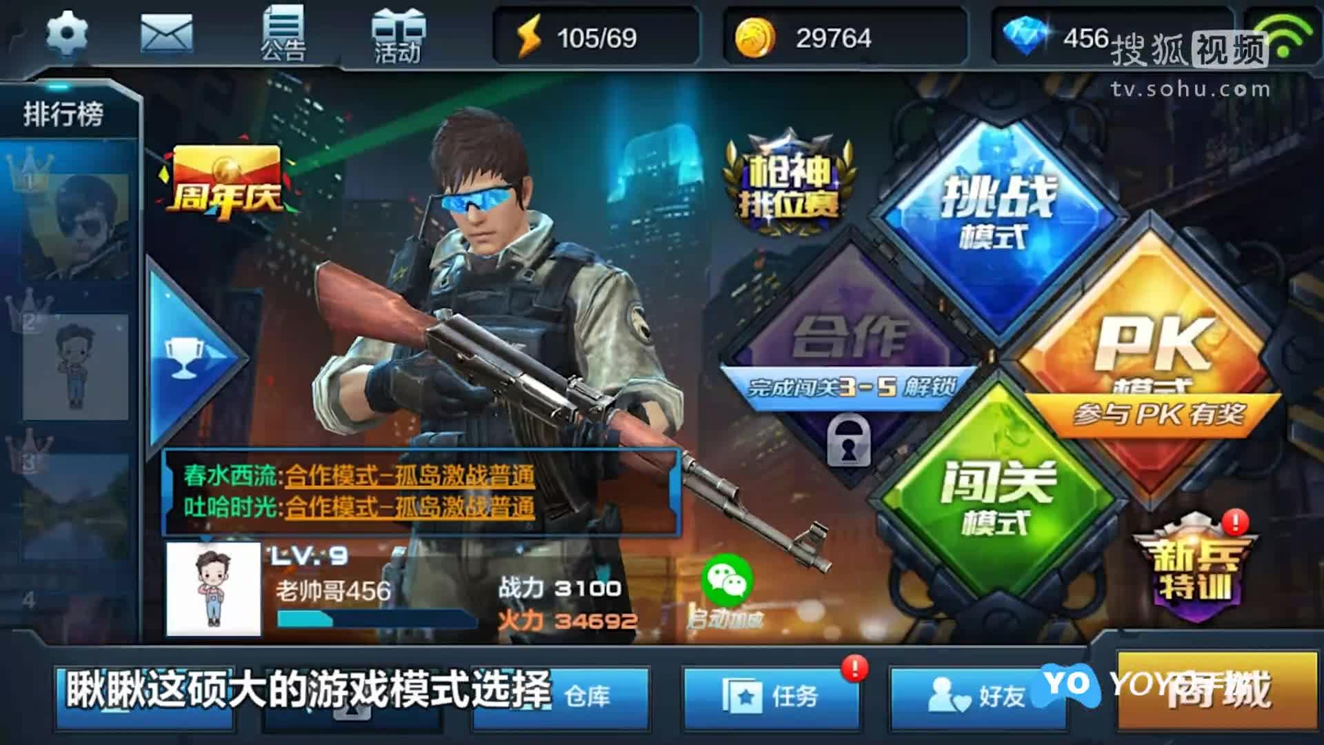 天天射擊最新版，探索自然美景的射擊之旅，追尋內(nèi)心平和寧?kù)o的冒險(xiǎn)