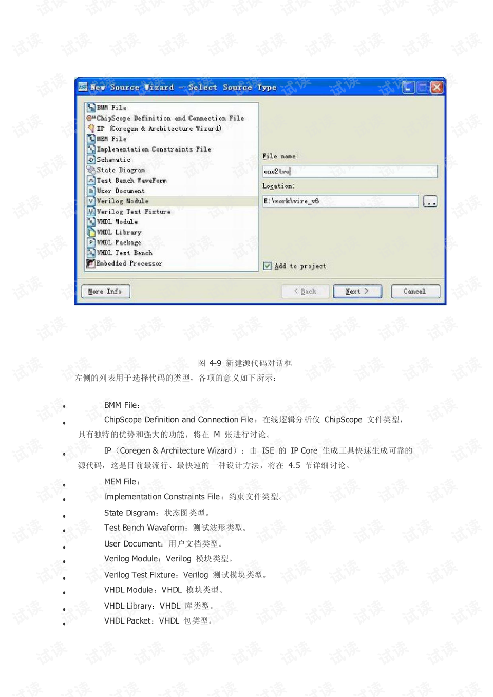 零基礎(chǔ)到進階全攻略，19ise最新教程600集火爆推薦！