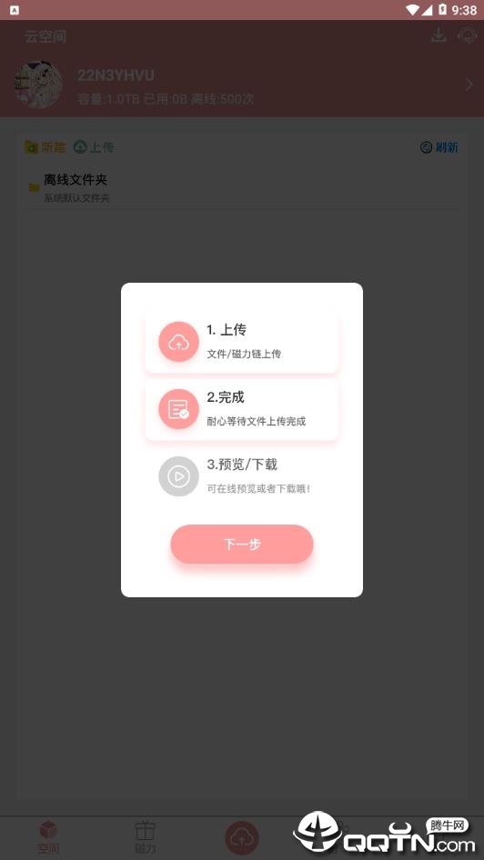 警惕色情內(nèi)容風(fēng)險，探索真實旅游之美