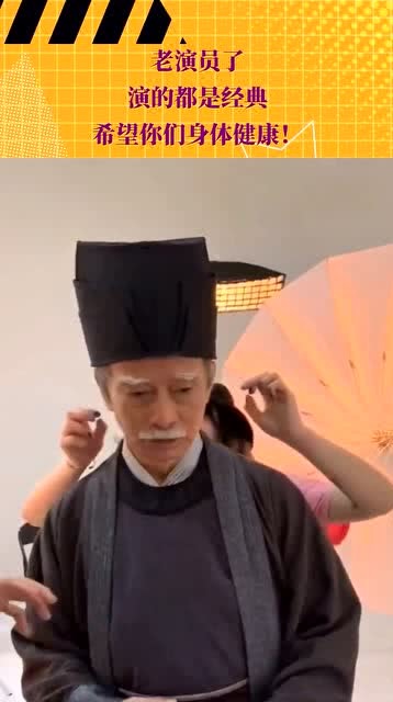 經典老演員，永恒熒幕魅力的璀璨輝煌