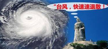 廈門超強臺風(fēng)來襲！最新動態(tài)及影響解析??廈門人必看！