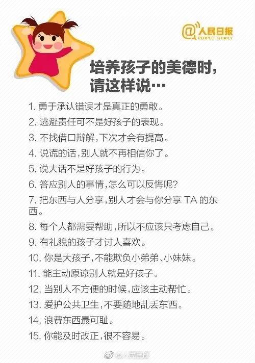 日常甜蜜故事，溫暖問候的編織句