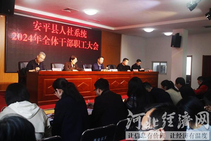 安平人事局最新資訊,安平人事局最新資訊，科技革新，智慧人事，共創(chuàng)未來生活新篇章