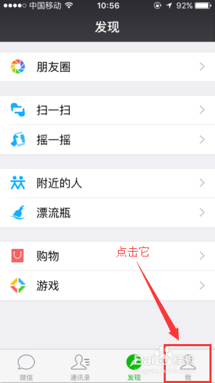 微信最新版本查詢攻略，快速獲取最新微信版本信息