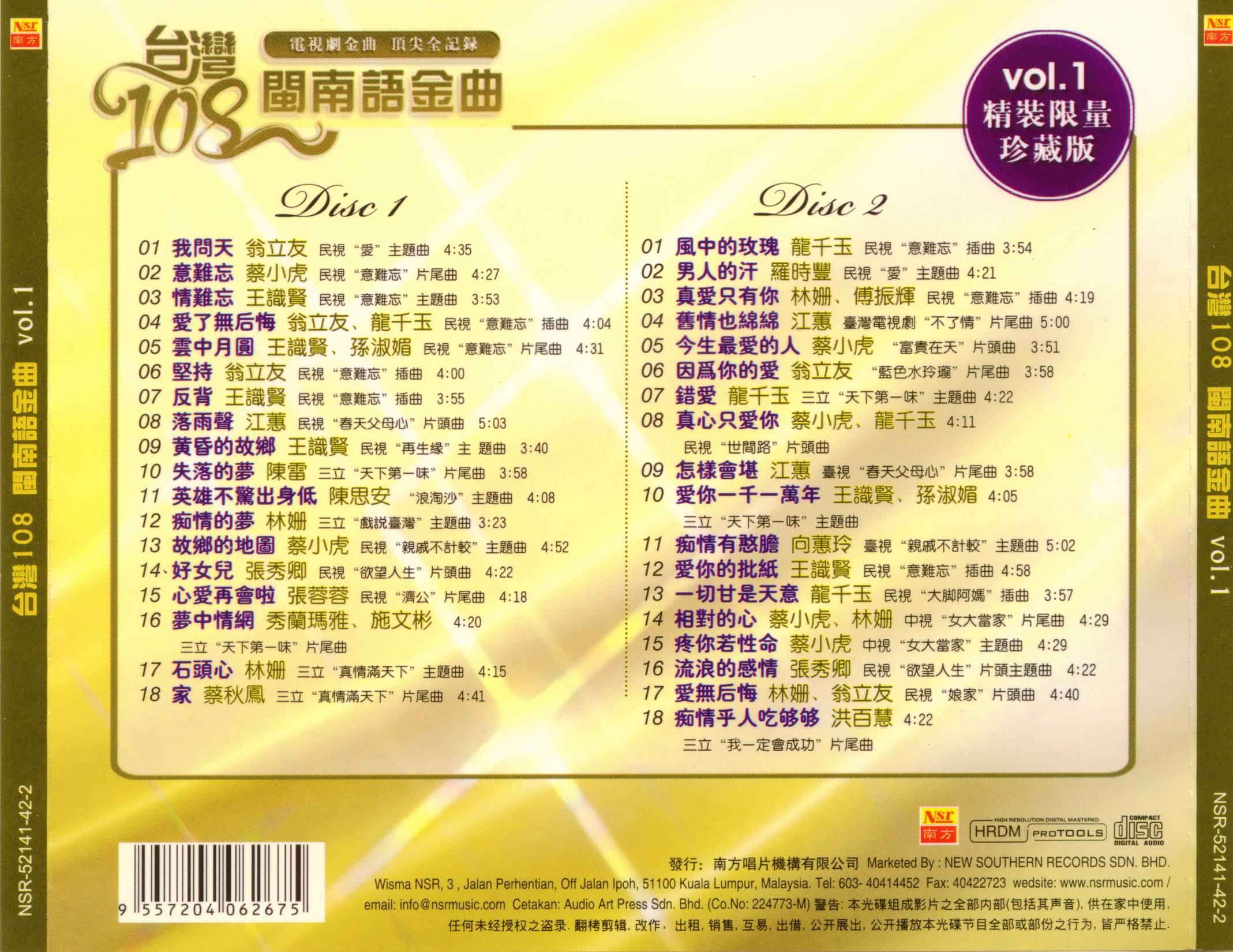 最新臺語歌曲推薦，時代旋律與文化印記的完美結(jié)合