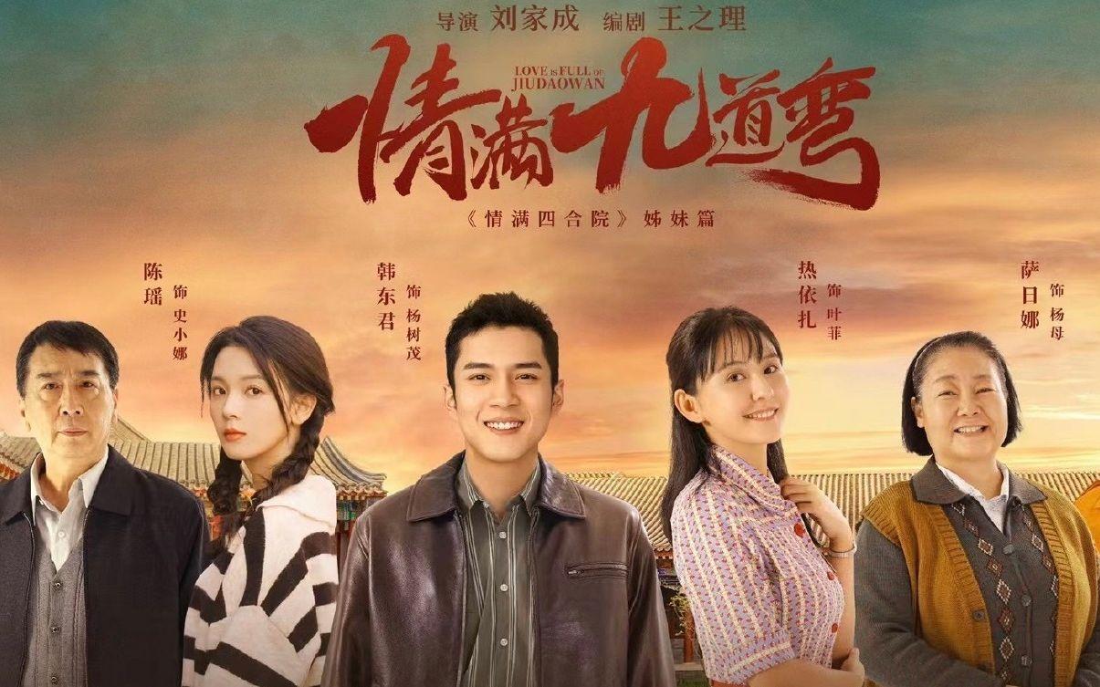彎明星，重塑視界，科技之光體驗