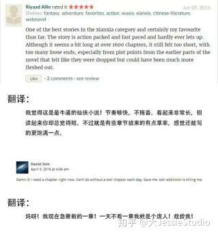 元尊章節(jié)更新列表，科技與生活的無縫融合