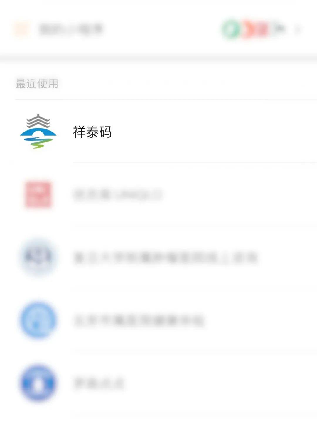 最新祥泰碼操作指南，初學(xué)者與進(jìn)階用戶的必備教程