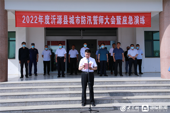 沂源資訊速遞，友情與陪伴的溫馨日常