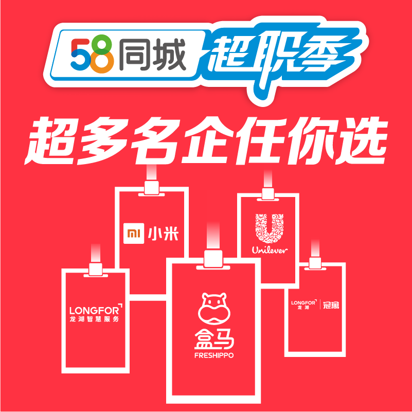 嘉善招聘信息探秘，求職奇遇與友情的交織溫暖紐帶