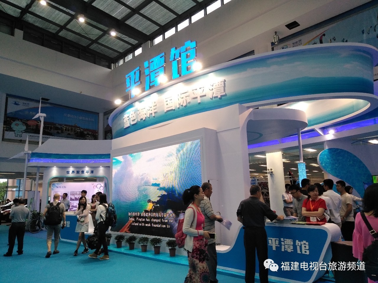 2017平潭新資訊，變化中的學(xué)習(xí)之旅，自信與成就感的源泉