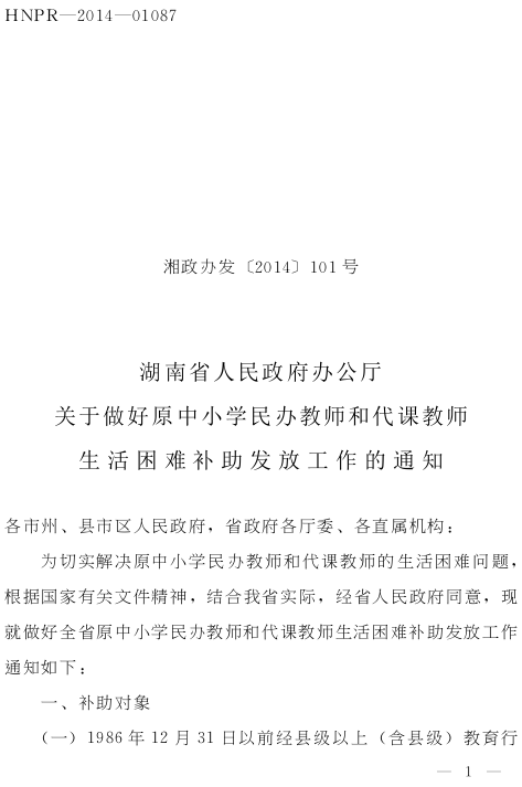 運(yùn)動(dòng)場(chǎng)館燈具 第190頁(yè)