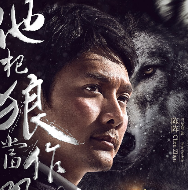狼圖騰演員，探尋隱藏瑰寶于小巷之間