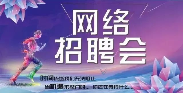 澄緣招聘專區(qū)，現(xiàn)代招聘模式演變與個人觀點(diǎn)深度解析
