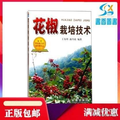 花椒新版本發(fā)布指南，輕松上手新功能的步驟詳解