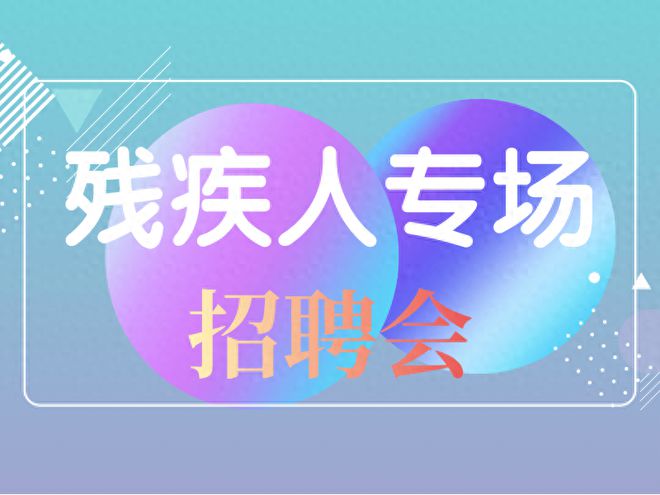滕州最新招聘信息，職場(chǎng)人的優(yōu)選之選