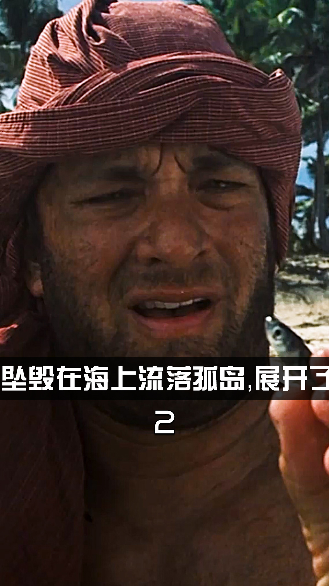 荒島生存電影與隱秘寶藏，特色小店的奇妙冒險(xiǎn)之旅